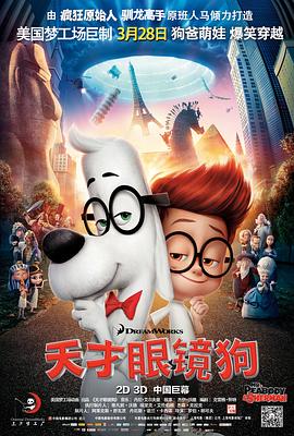 《苦乐村官》电视剧高清全集