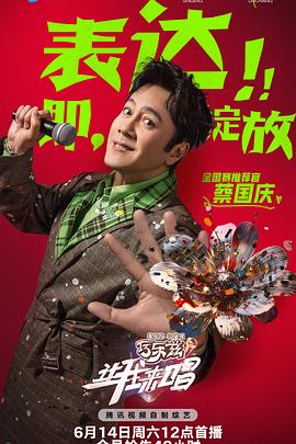 《沼地王的女儿【影视说明】》电影高清完整版