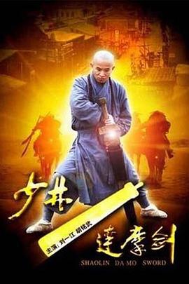 《冷漠媒体》电影高清完整版