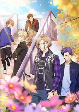 《疯味英豪》动漫高清全集