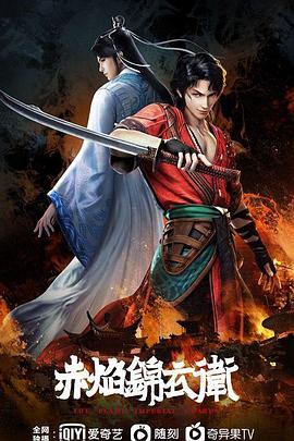 《神往的日子第一季》综艺高清完整版