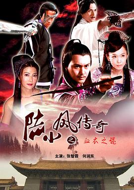 《心聆舞曲》电影高清完整版