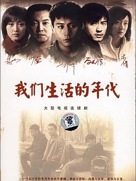 《赔率》电影高清完整版