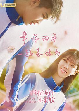 《极寒之地》电影高清完整版