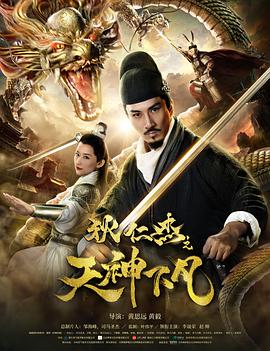 《极寒之地》电影高清完整版