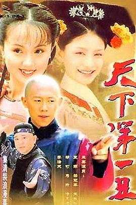 《预言》电影高清完整版