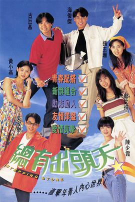 《顶尖秀》综艺高清完整版