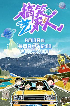 《鬼影实录：东京之夜》电影高清完整版