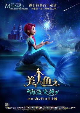 《永久的蝙蝠侠》电影高清完整版