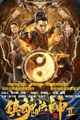 《躲藏》电影高清完整版