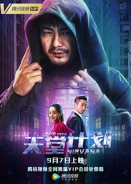 《当男人爱情时2014》电影高清完整版