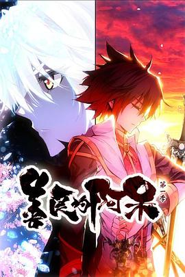 《极限窘境【影视说明】》电影高清完整版