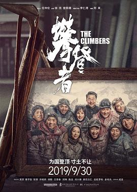 《不行言说之手机的隐秘》电影高清完整版