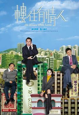 《逃离朝九晚五的爱情》综艺高清完整版