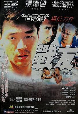 《副总统第四季》电视剧高清全集