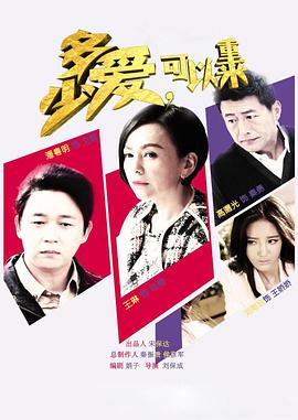 《芳华大抵挡》电影高清完整版