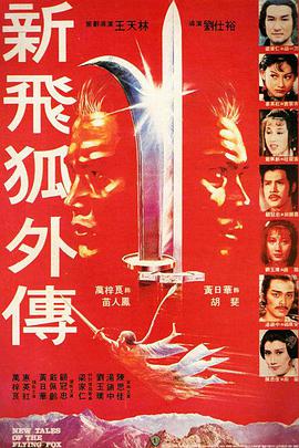 《漂流少年》动漫高清全集