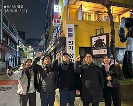 《漂流少年》动漫高清全集