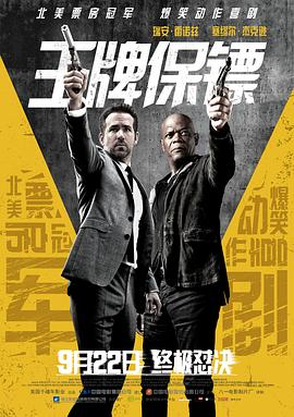 《稀有出口：圣诞传说》电影高清完整版