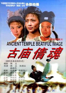 《我的宠物是大象》电影高清完整版