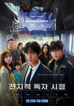 《绿色的声响》电影高清完整版