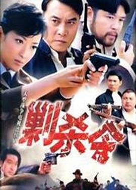 《绿色的声响》电影高清完整版