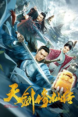 《纸短情长》电视剧高清全集