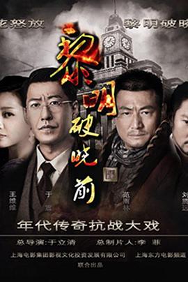 《球童战术》电视剧高清全集