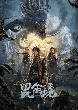 《我，兼职女王》电视剧高清全集