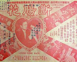 《复核查询【影视说明】》电影高清完整版