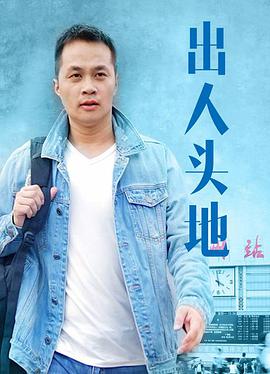 《满意厨房》电影高清完整版