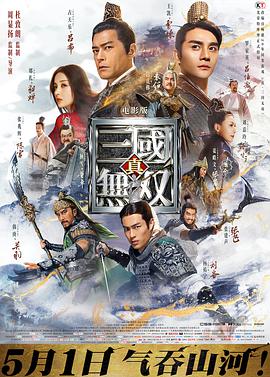 《散打粤语》电影高清完整版