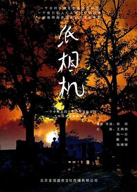 《就爱断舍离》电影高清完整版