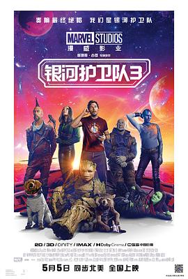 《青丝鬼》电影高清完整版