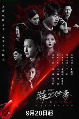 《赌王至尊》电影高清完整版