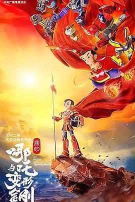 《紧迫呼救：孤星第五季》电视剧高清全集