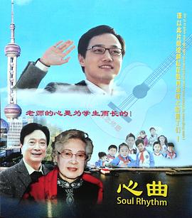 《动态漫画·龙王殿第二季》动漫高清全集