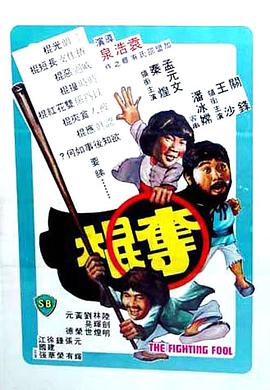 《黑狱【影视说明】》电影高清完整版