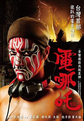 《我是K》电影高清完整版