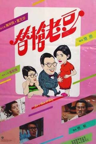 《陪读妈妈》电视剧高清全集