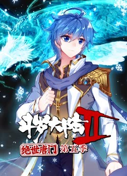 《抓痒神探》电影高清完整版