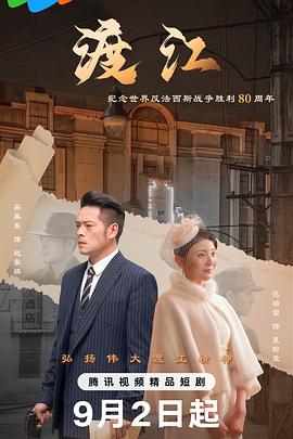 《摇动吧！少年》电影高清完整版