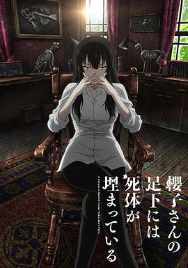 《停留》电影高清完整版