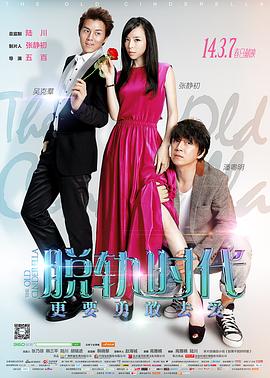 《弓【影视说明】》电影高清完整版