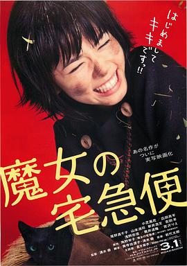 《盗取天空》电影高清完整版