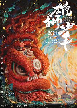 《妙先生》动漫高清全集