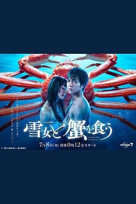 《赎金即劫持》电视剧高清全集