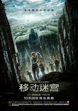 《逾越》电影高清完整版