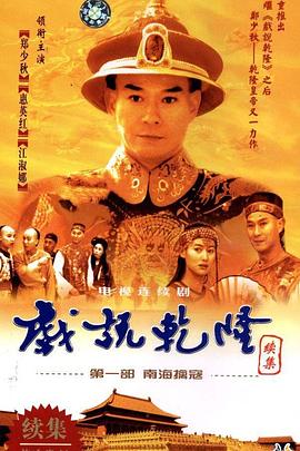 《大话西游之月光宝盒粤语》电影高清完整版