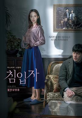 《白天如焚》电影高清完整版